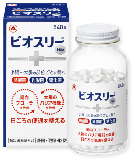 ビオスリーHi 錠