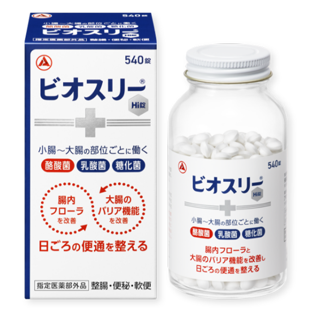 ビオスリーHi錠