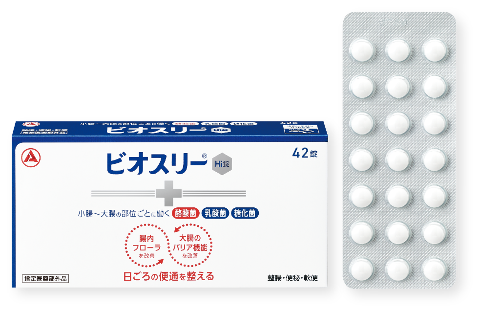 ビオスリーHi錠
