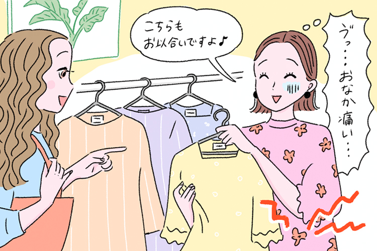 接客中にお腹が痛くなるイラスト