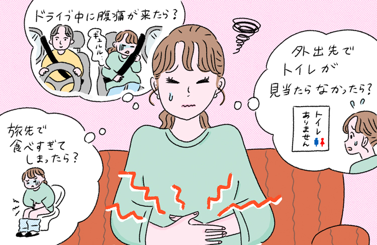 旅行などの外出中にお腹が痛くなってしまうことを想像して憂鬱になるイラスト