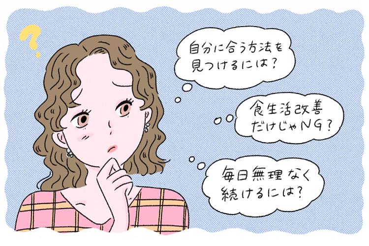 どうしたらお腹の調子を整えられるか思慮を巡らすイラスト