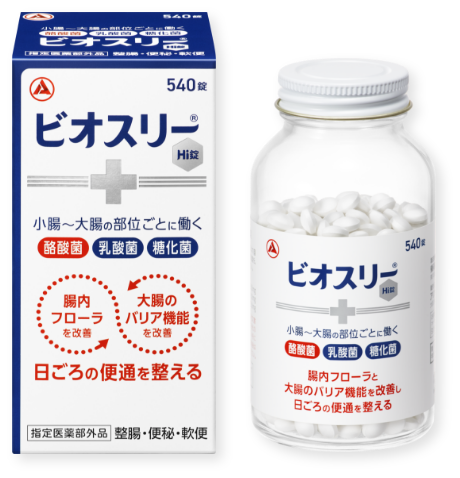 ビオスリーHi錠