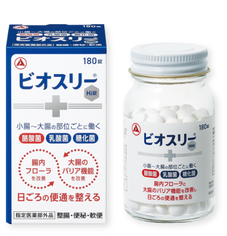 ビオスリーHi錠