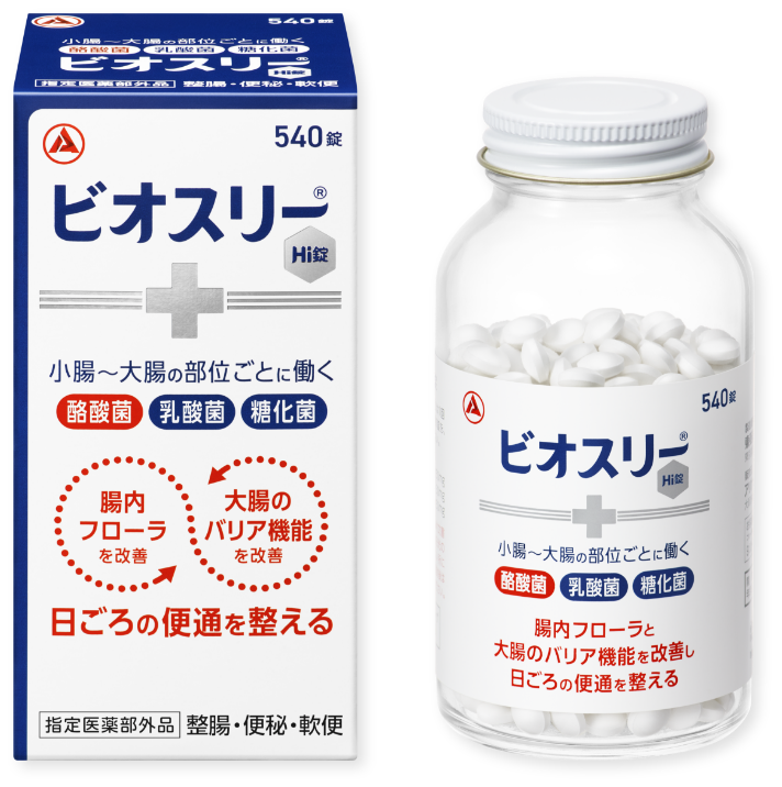 ビオスリーHi錠540錠2つ 整腸剤ビオスリー製品情報 | おなかの不調、整腸、便秘、軟便に