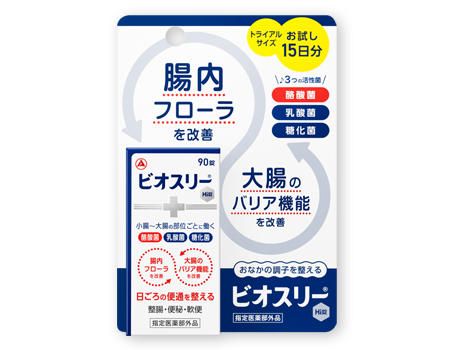 ビオスリーHi錠 お試し15日分（90錠）