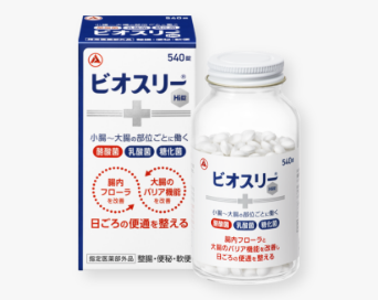 大容量タイプのビオスリーHi錠 （540錠）が新発売