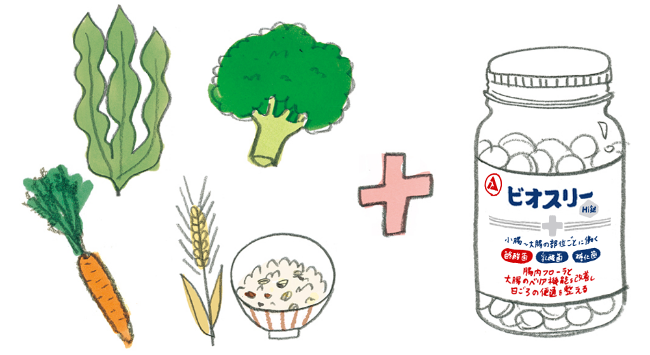 生きた有用菌（善玉菌）が配合されたビオスリーと一緒に、食物繊維が豊富な大麦や海藻、野菜を食べるのがオススメ