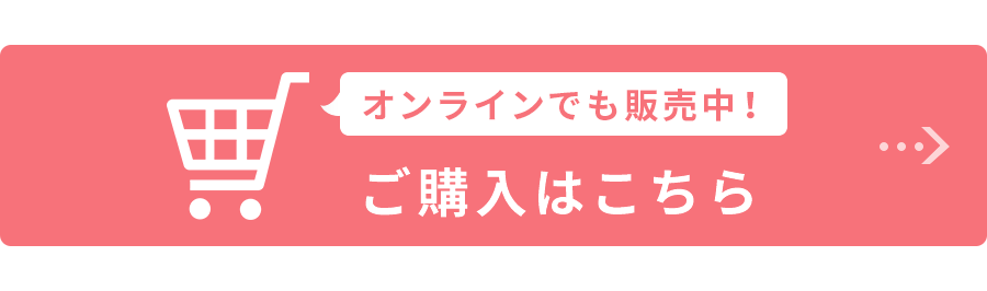 おなかの不調 整腸 便秘 軟便には酪酸菌配合のビオスリー アリナミン製薬